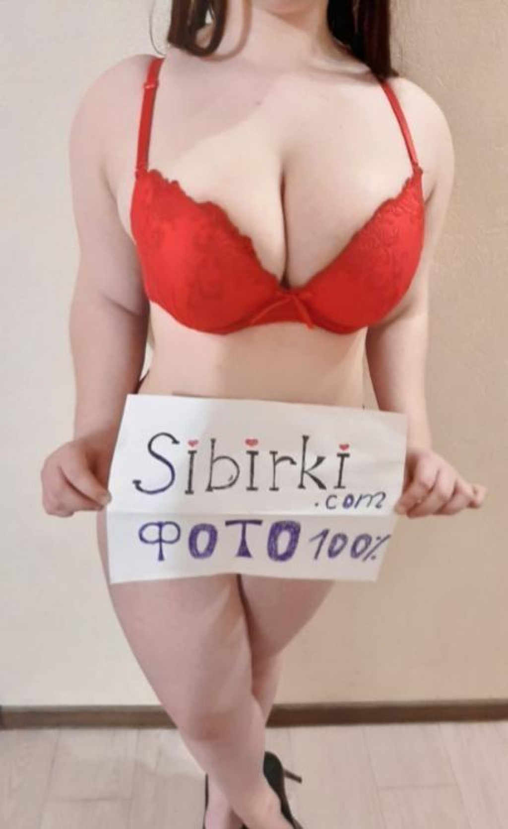 Проститутки Новосибирска 100 Фото